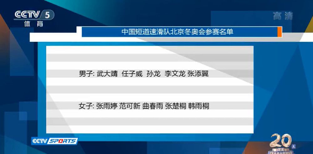 我不会说一定没有球员会去纽卡斯尔，或者说任何工作人员都不会离开阿森纳。